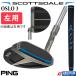 PING SCOTTSDALE OSLO 3 LEFT / �s�� �X�R�b�c�f�[�� �I�X�� 3 �p�^�[ ���p 2025�N���f�� PP58 �~�b�h�T�C�Y(�u���b�N/�u���[) �w�b�h�J�o�[�t�� �}���b�g�^