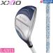 DUNLOP XXIO14 LADIES HYBRID BLUE / Dunlop XXIO 14 дамский hybrid голубой MP1400L карбоновый вал 2026 год модели крышка головки цилиндров есть 
