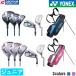 YONEX JUNIOR YJ16-7SET / Yonex Junior Club * caddy bag комплект J120/J135 все 2 цвет ( голубой / розовый ) комплект клюшек Junior комплект бесплатная доставка 