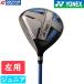 YONEX JUNIOR DRIVER YJ16WL1 / Yonex Junior Driver J135 голубой левый выгода . для зеркальный ti Junior для Driver крышка головки цилиндров есть 