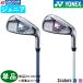 YONEX JUNIOR IRON YJ16I / Yonex Junior железный одиночный товар (#7,#9,SW) J120/J135 все 2 цвет ( голубой / розовый ) Junior для железный одиночный товар железный 