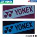 YONEX AC1093 / ���l�b�N�X �X�|�[�c�^�I�� �S2�F(�{���h�[,�u���b�N) 2024�N���f�� �R�ۉ��H �^�I�� �t�F�C�X�^�I�� �S���t�A�N�Z�T���[ ���E���h�p�i