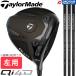 TaylorMade Qi4D DRIVER LEFT / TaylorMade кий I four ti- Driver левый для REAX карбоновый вал 2026 год модели крышка головки цилиндров есть бесплатная доставка 