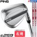 PING s259 WEDGE LEFT / �s�� s259 �E�F�b�W ���p 2026�N���f�� N.S.PRO MODUS3 TOUR 105/115 �X�`�[���V���t�g �n�C�h���p�[���N���[���d�グ �\�[���^�C�v6��