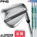 PING s259 WEDGE LEFT / �s�� s259 �E�F�b�W ���p 2026�N���f�� N.S.PRO 950GH neo/850GH neo �X�`�[���V���t�g �n�C�h���p�[���N���[���d�グ �\�[���^�C�v6��