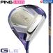 PING G LE4 DRIVER LADIES / булавка ji- L i-4 Driver женский 2026 год модели ALTA J LE( карбоновый ) крышка головки цилиндров / специальный ключ имеется женский Driver 