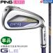 PING G LE4 IRON LADIES / булавка ji- L i-4 железный женский одиночный товар (6I,7I,8I,9I,PW,UW,SW) 2026 год модели ALTA J LE( карбоновый ) одиночный товар железный 