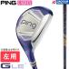 PING G LE4 HYBRID LADIES LEFT / булавка ji- L i-4 hybrid женский левый для 2026 год модели ALTA J LE( карбоновый ) крышка головки цилиндров есть UT служебная программа 