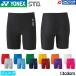 YONEX JUNIOR STBF2018J / ���l�b�N�X �W���j�A �n�[�t�X�p�b�c �S13�F 2025�N���f�� STB �S���t�E�G�A �C���i�[ �X�p�b�c �A���_�[�E�F�A �W���j�A�X�p�b�c