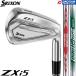 DUNLOP SRIXON ZXi5 IRON ST / Dunlop Srixon ZXi5 железный 6 шт. комплект (#5-9,PW) 2027 год модели steel вал 2 вид железный комплект мужской бесплатная доставка 