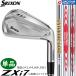 DUNLOP SRIXON ZXi7 IRON ST / Dunlop Srixon ZXi7 железный одиночный товар (#3,#4,AW,SW) 2027 год модели steel вал 3 вид одиночный товар железный мужской бесплатная доставка 