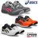 �y�\��/�V�F8�����{�����z���S�C �A�V�b�N�X ���[�J�b�g �E�B���W���u CP228 BOA �_�C���� �V�� �t���C�g�t�H�[�� 2E���� 1273A146