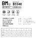 �h�앞 1�� B5540 �o���A�[�}�� SF�f�� �Ȃ� �t�@�X�i�[���t���b�v�e�[�v�t �g���̂� �s�D�z �������Y NiKKO �֘A�摜1