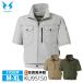 サンエス(SUN-S)空調風神服　KU95150 ［M-XL］[単品販売] 空調服 半袖ブルゾン 熱中症対策 クーリングウェア