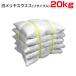  white me rear s waste ( recycle cloth ) 20kg packing /4kg×5 sack . width duster maintenance cleaning 