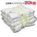  white color thickness me rear s waste ( recycle cloth ) 20kg packing /4kg×5 sack cloth maintenance cleaning oil .. cloth maintenance cleaning 