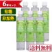 cocowell иметь машина кокос MCT масло (300mL)6шт.@. сделка комплект органический средний . жир . кислота не нагревание природа производства закон здесь well MCT масло 