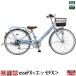  for children bicycle go in . lovely |19 to day limitation Pt4 times | 24 -inch exterior 6 step shifting gears LED automatic light BAA Mark girl elementary school student Esse FX free shipping 