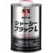 ichinen Chemical z автомобильный нижний пальто . шасси черный L 1L NX11 шасси краска 