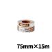�R�o�b�N�X �X�[�p�[�^�b�N�n�[�h ���[�� 75mm�~15m P100