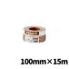 �R�o�b�N�X �X�[�p�[�^�b�N�n�[�h ���[�� 100mm�~15m P240