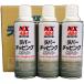 �C�`�l���P�~�J���Y ���^�C�z�[�R�[�U�C NX484 ���o�[�`�b�s���O �z���C�g 420ml 3�{�Z�b�g
