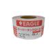 �R�o�b�N�X �X�[�p�[�^�b�N���[�� P�\�t�g P120 75mm�~15m �}�W�b�N�� �󌤂�������