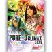 PURE-J CLIMAX 2023 2023.12.17 after comfort . hole 