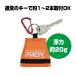 �y�N���b�N�|�X�g�����z(PROX) �~�j�t���[�e�B���O�x�X�g�E�L�[�z���_�[ (NP654) �֘A�摜1