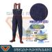 (VICEO) G-TEX Denim weda- грудь / радиальный 3L/4L размер (VC5053L4L)