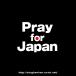 Pray for Japan åƥ󥰥ƥå