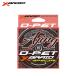 X Blade D-PET ajing 200m 0.3 номер /1.6lb
