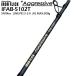 [ бесплатная доставка!] nature boys железный flik UGG resibIFAB-5102T<.. активный . jig . перемещение .. поэтому. высокий отклик вал >