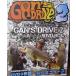 DVD GAN's DRIVE 2( gun z Drive 2 ) gun craft 