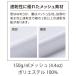 �̑��� �̑��� �ێ� ���� �h���CT�V���c ���b�V�� �z�� ���� �X�|�[�c�E�F�A 120cm 130cm 140cm 150cm 160cm 165cm 170cm �L�b�Y  �X�N�[�� �j�̎q ���̎q �֘A�摜3