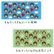 �t�F�C�X�^�I�� �����`�b�` ������������ �R���{ �^�I�� ����200�~(2���܂�OK) ���킢�� ���b�s���O���� ��100% �I�N�^�j �|�b�v�Ń��j�[�N �菑���� �֘A�摜4