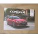COROLLA HYBRID (ZWE211,MZEH12) HB,Touring Sports Europe specification каталог 