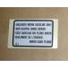 Toyota 86 ZN6 TOYOTA GT86 EUR топливо предостережение этикетка 