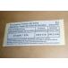  Toyota 86 ZN6 TOYOTA GT86 EUR шина давление предостережение 