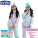 25-26 COSBYkos Be CSG-4213 девушки лыжи костюм жакет брюки верх и низ в комплекте снежные игры защищающий от холода зимняя одежда 