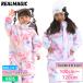 25-26 REALMAGIC настоящий Magic RMG-4121 snow One-piece комбинезон снежные игры защищающий от холода зимняя одежда 