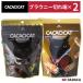 можно выбрать 2 позиций комплект CACAOCAT(kakao кошка ) брауни молоко порванный край 60glDADACA производства l чёрный кошка pauchi ввод пробная цена lDADACA шоко *cho пальто * печенье нравится 