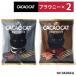  можно выбрать 2 шт. комплект CACAOCAT(kakao кошка ) cacaocat brownie брауни шт упаковка молоко темный lDADACA производства kakao кошка шоколад lDADACA шоко *chi