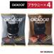  можно выбрать 4 шт. комплект CACAOCAT(kakao кошка ) cacaocat brownie брауни шт упаковка молоко темный lDADACA производства kakao кошка шоколад lDADACA шоко *chi