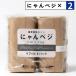  HARIO ...beji2P упаковка ×2 пакет комплект кошка . культивирование комплект HARIO заправка ..... кошка стакан домашнее животное стакан ... кошка . сделано в Японии 
