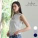 �W�����G ���K Julier ���K�E�F�A �u�����h ������� ���킢�� ���f�B�[�X ���K�g�b�v�X �s���e�B�X�E�F�A �z�b�g���K�E�F�A �t�B�b�g�l�X�E�F�A B1963TUB023