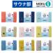 �R���e�b�N�X �T�E�i ���N moku L 60�~120cm �o�X�^�I�� kontex �T�E�i�� �R���e�b�N�X�^�I�� �A�E�g�h�A �X�|�[�c �L�����v ��100�� ���� �z�� �y�� ���{�� ��