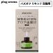  Perfect Poe shombaz off жидкий extra штекер aroma черный для замены жидкий инсектицид репеллент aroma розетка plug aroma aroma жидкий a