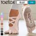 toesoxtu носки йога носки 5 пальцев палец есть пальцы ног есть ELLE Elf ru Basic цвет рукоятка носки женский механизм пилатес 