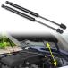  параллель импортные товары Mitsubishi Pajero V80 V93 V95 V97 V98 2007-2021 передний двигатель капот стойка капот амортизатор демпфер подъёмник поддержка 